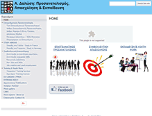 Tablet Screenshot of annadalosi.com